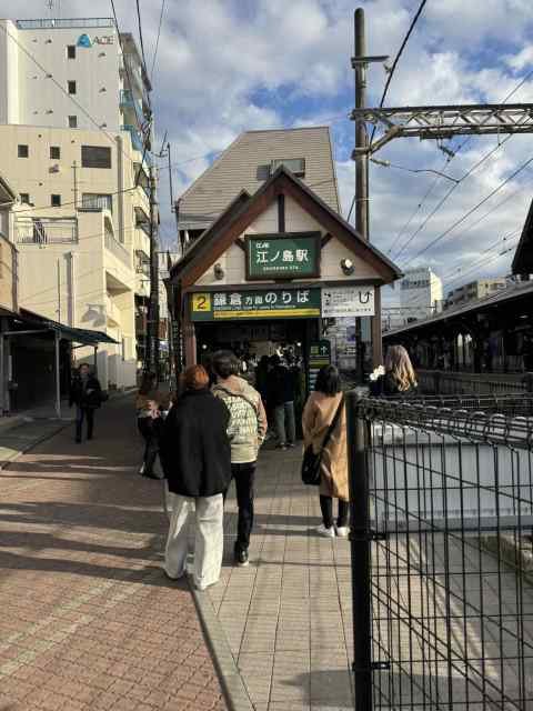 Train to Enoshima Station